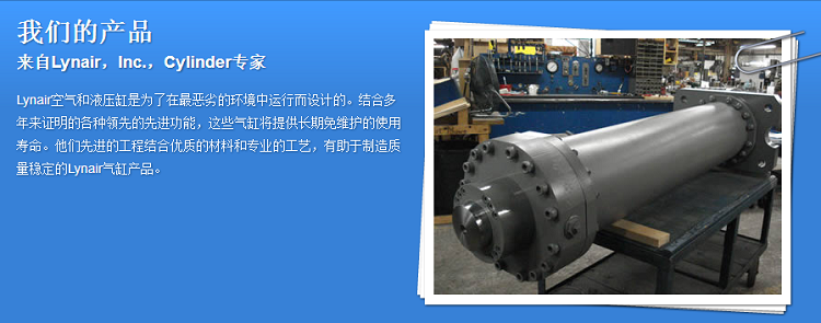 英國(guó) DAVIS氣動(dòng)液壓缸,氣動(dòng)閥 ISO VDMA