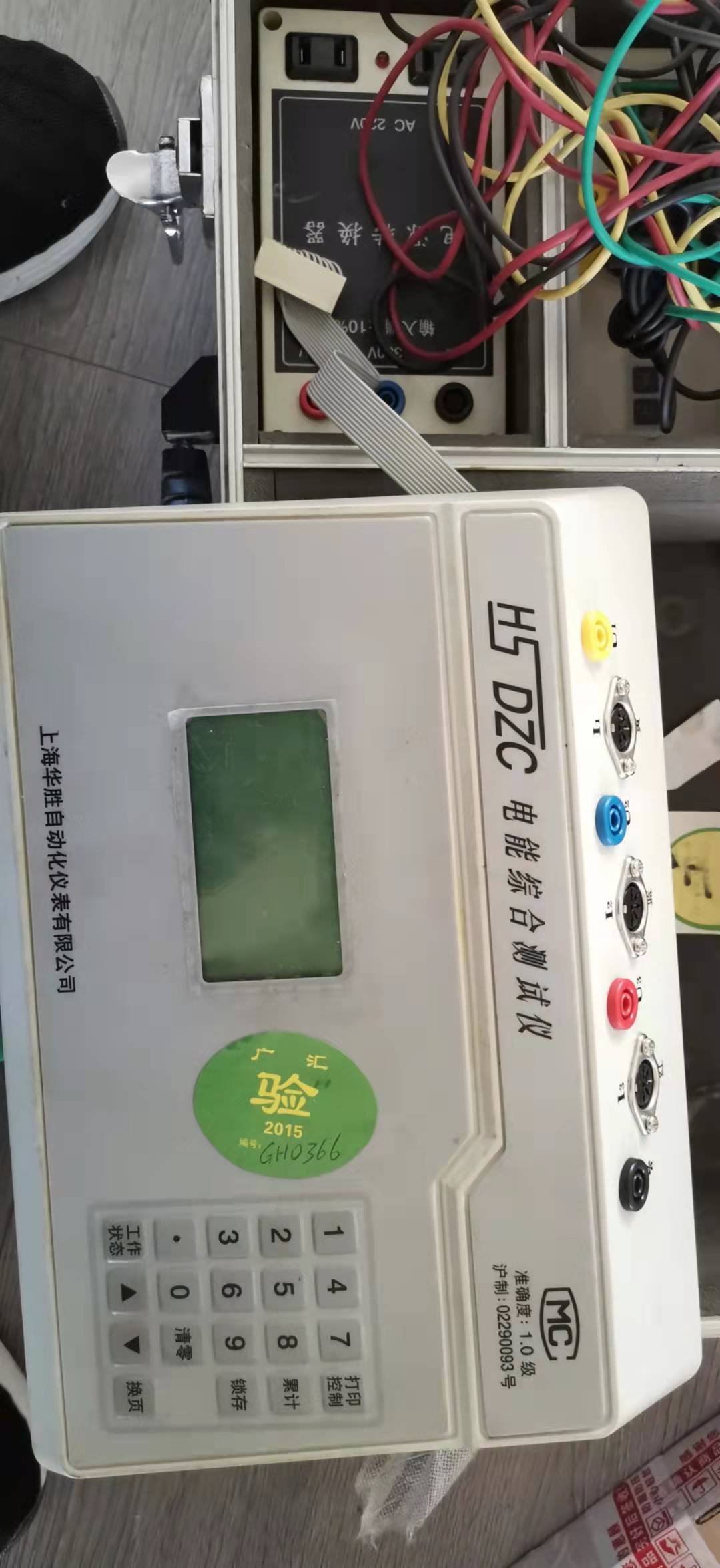 HSDZC電能綜合測試儀維修